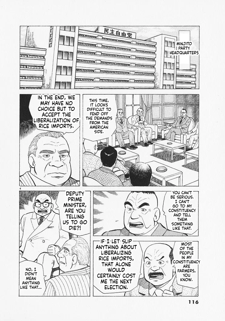 The Gourmet Chapter 331 – Page 4