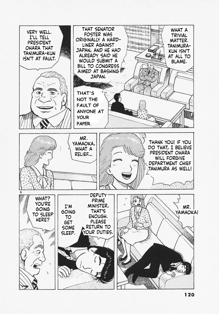 The Gourmet Chapter 331 – Page 8