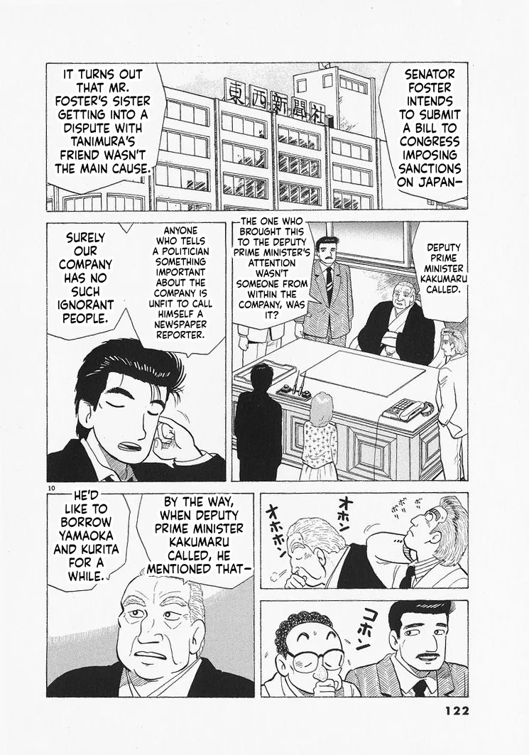 The Gourmet Chapter 331 – Page 10