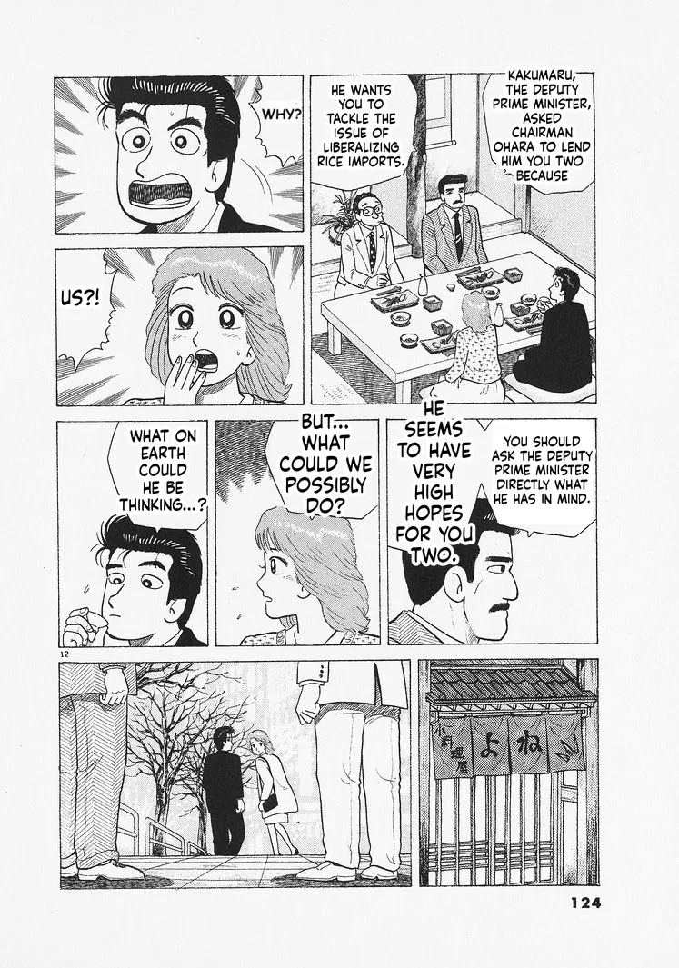 The Gourmet Chapter 331 – Page 12