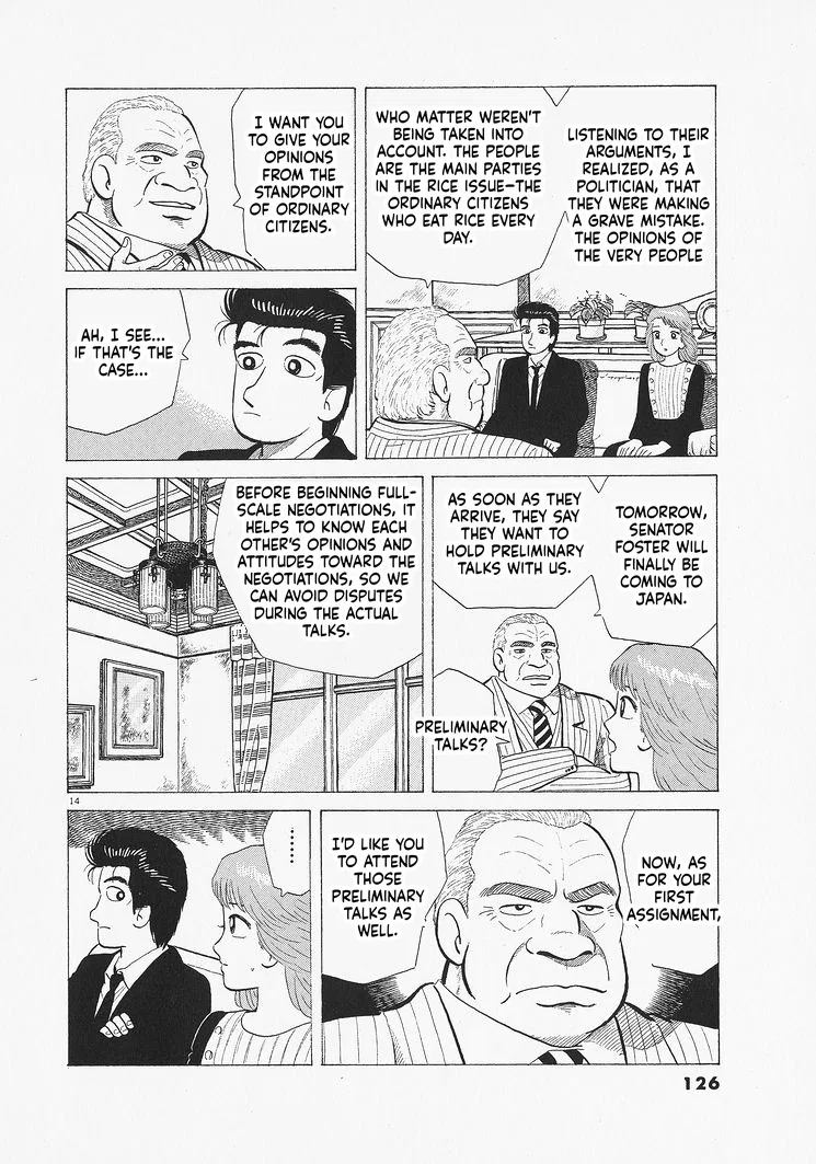 The Gourmet Chapter 331 – Page 14