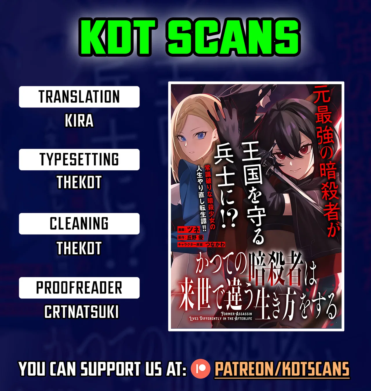 Katsute no Ansatsusha wa Raise de Chigau Ikikata wo Chapter 1.2 – Page 1
