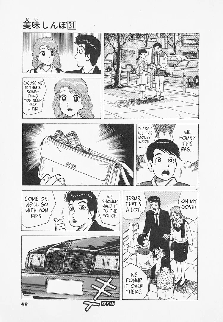 The Gourmet Chapter 283 – Page 3