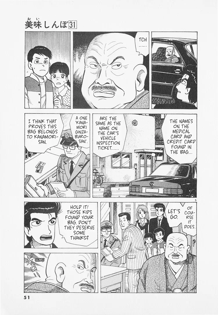 The Gourmet Chapter 283 – Page 5