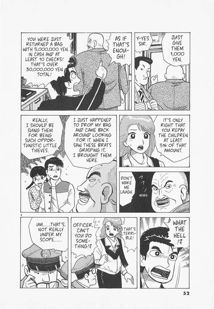 The Gourmet Chapter 283 – Page 6