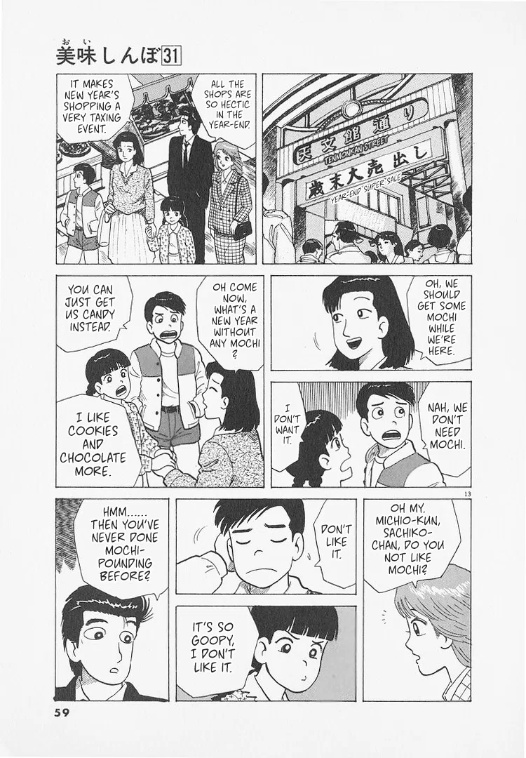 The Gourmet Chapter 283 – Page 13