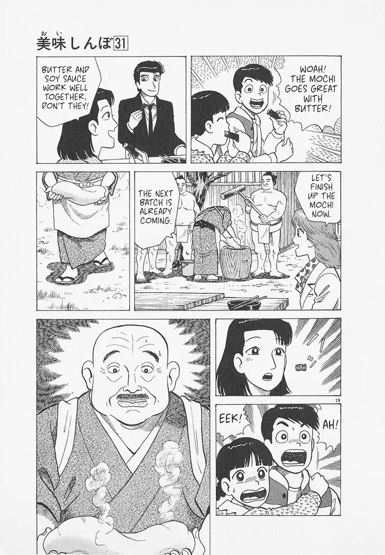 The Gourmet Chapter 283 – Page 19