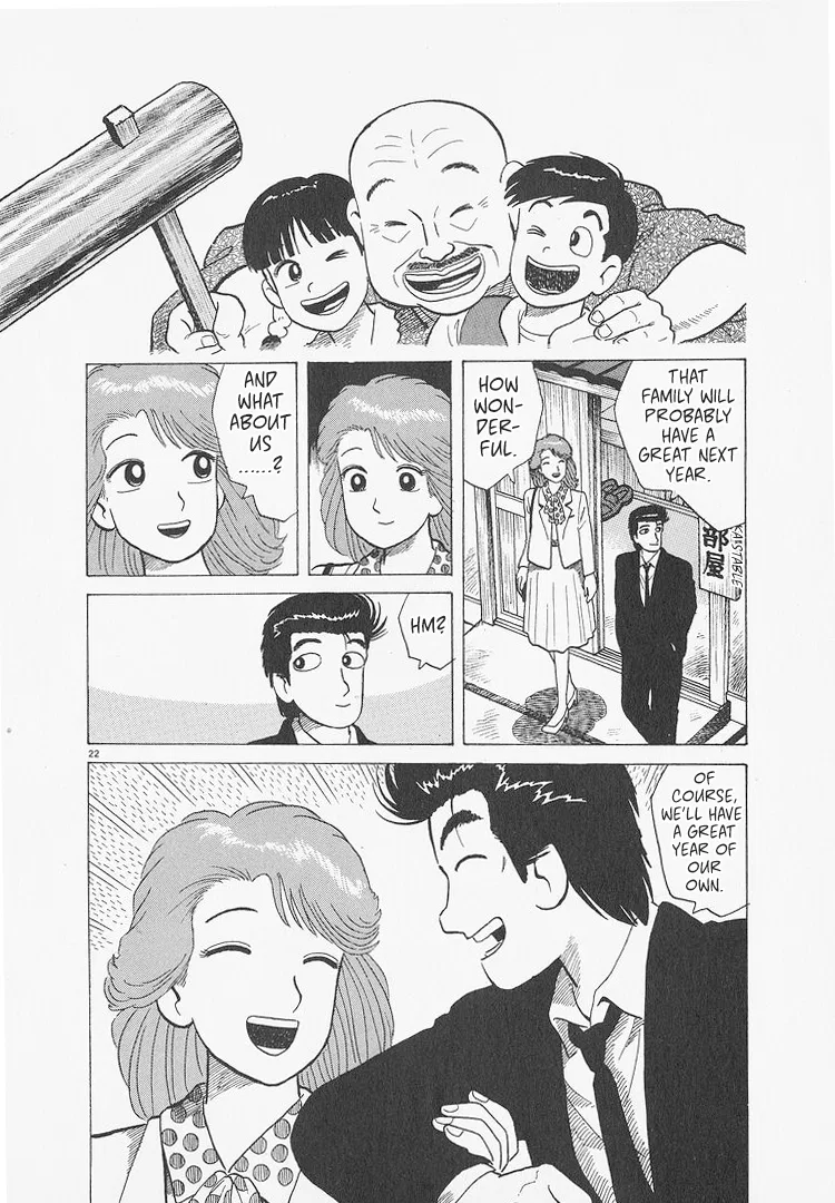 The Gourmet Chapter 283 – Page 22