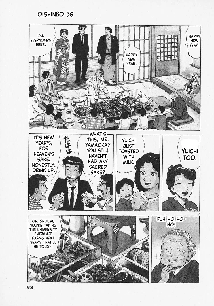 The Gourmet Chapter 330 – Page 3