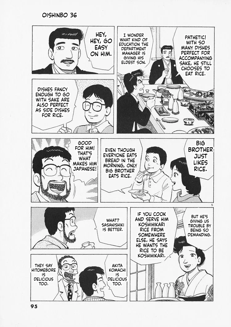 The Gourmet Chapter 330 – Page 5