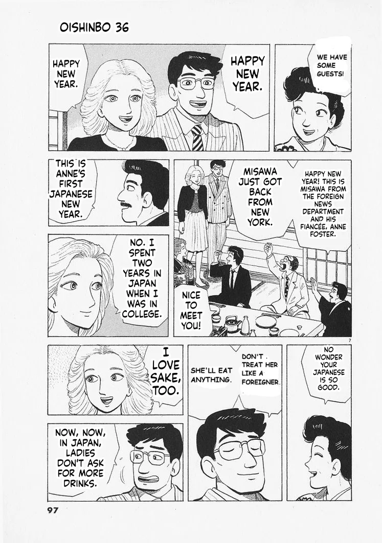 The Gourmet Chapter 330 – Page 7