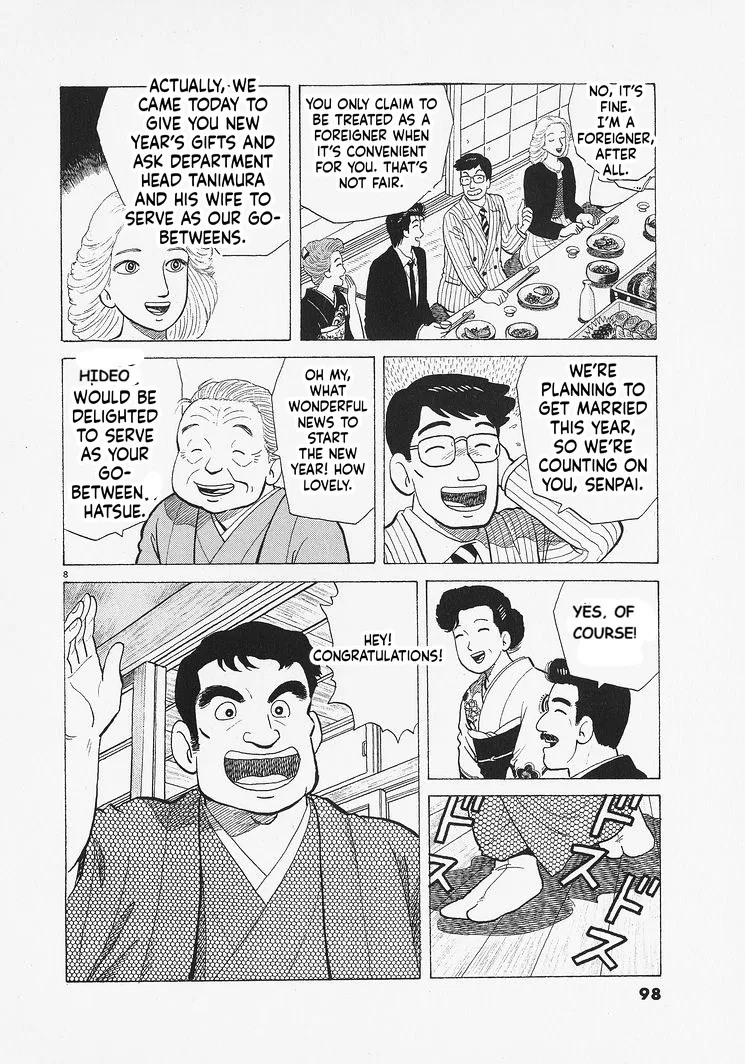 The Gourmet Chapter 330 – Page 8