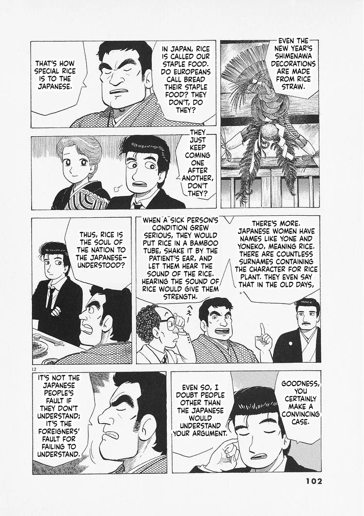 The Gourmet Chapter 330 – Page 12