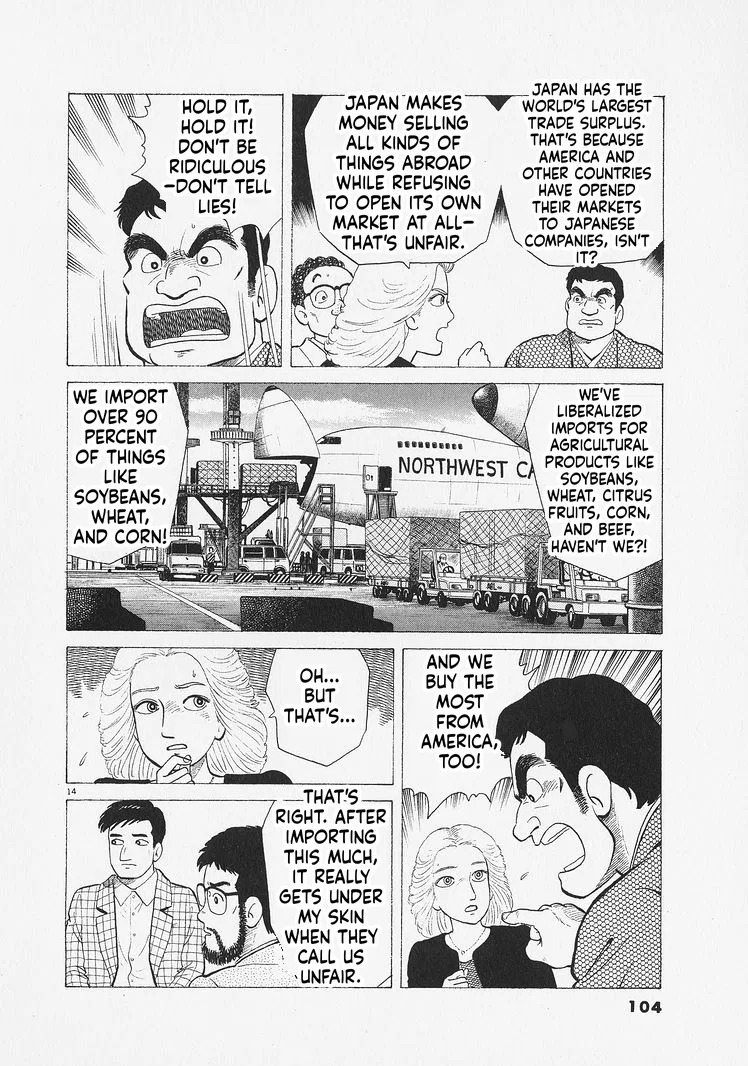 The Gourmet Chapter 330 – Page 14