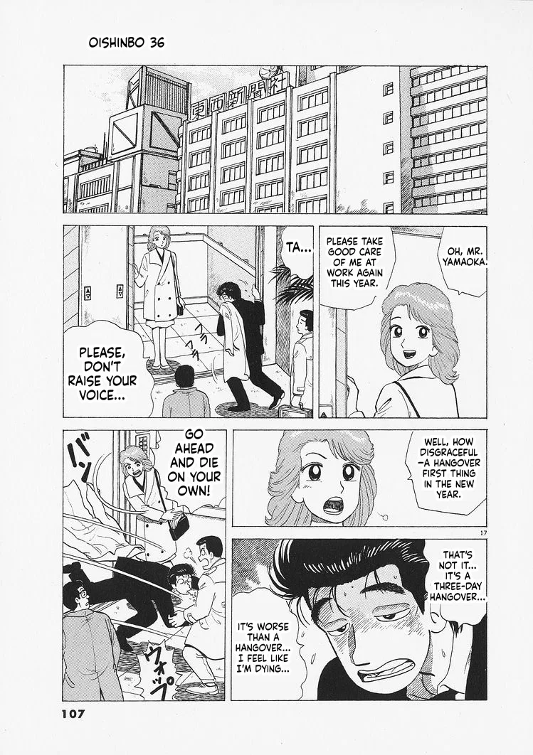 The Gourmet Chapter 330 – Page 17