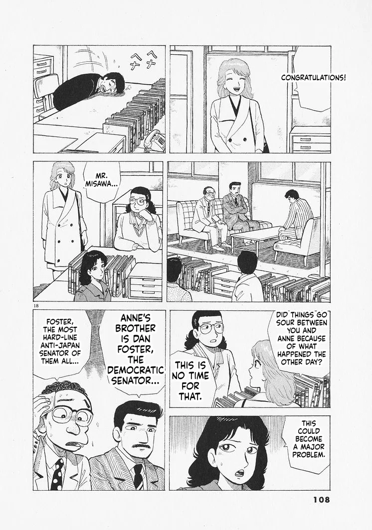 The Gourmet Chapter 330 – Page 18
