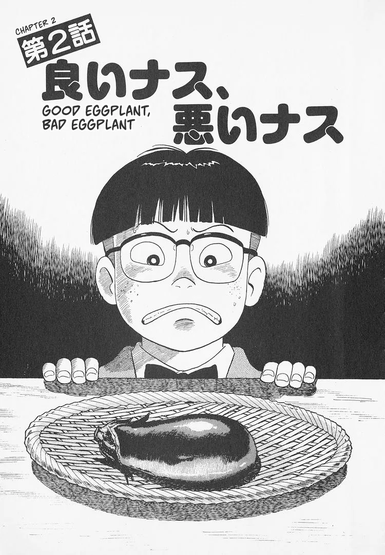 The Gourmet Chapter 282 – Page 1