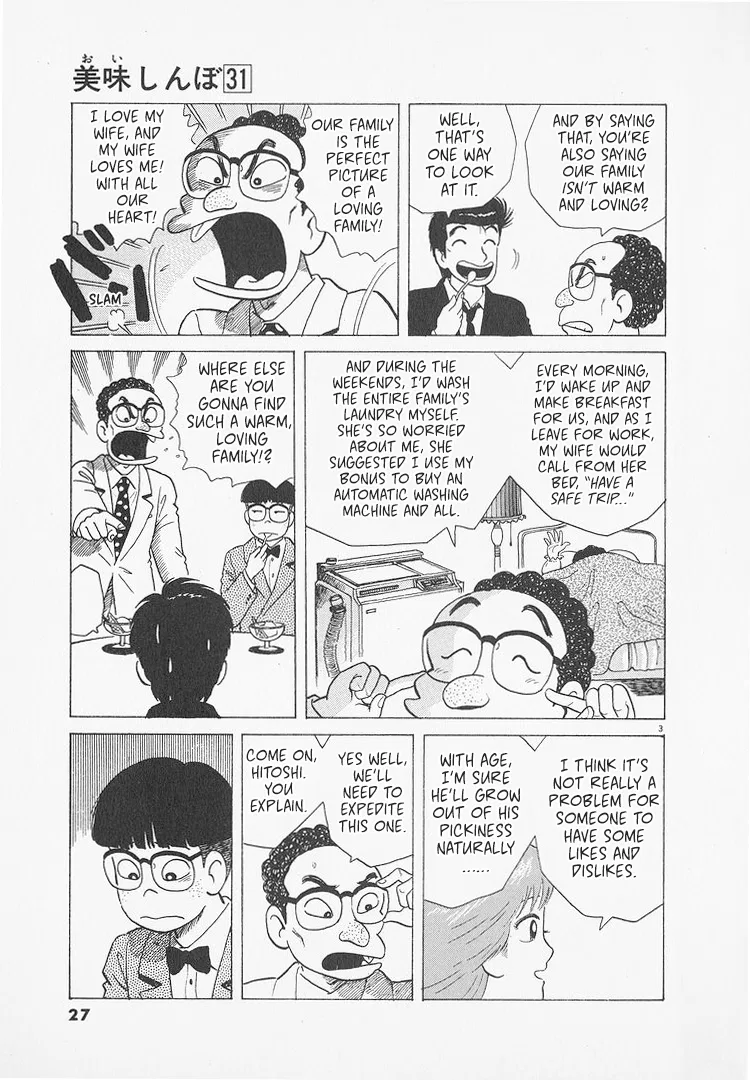 The Gourmet Chapter 282 – Page 3