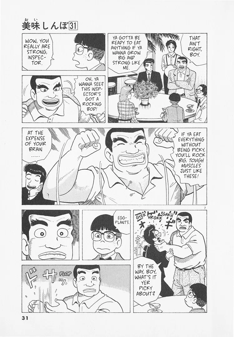 The Gourmet Chapter 282 – Page 7