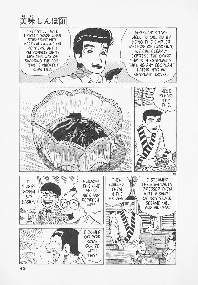 The Gourmet Chapter 282 – Page 19