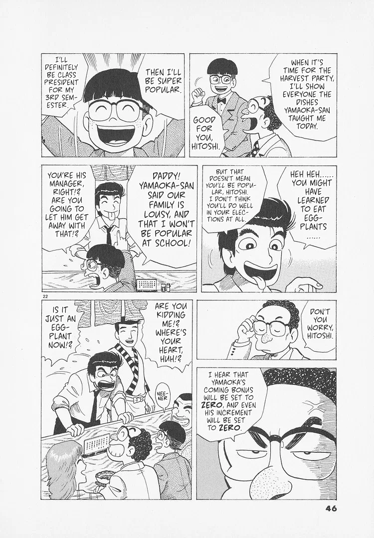 The Gourmet Chapter 282 – Page 22