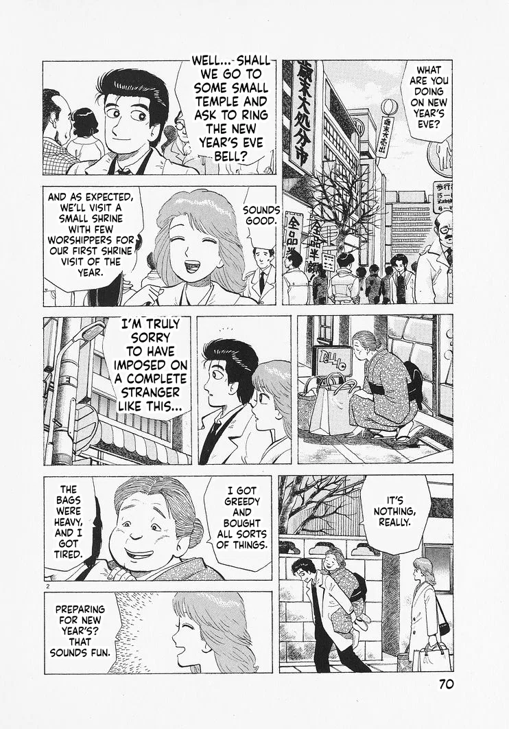 The Gourmet Chapter 329 – Page 2