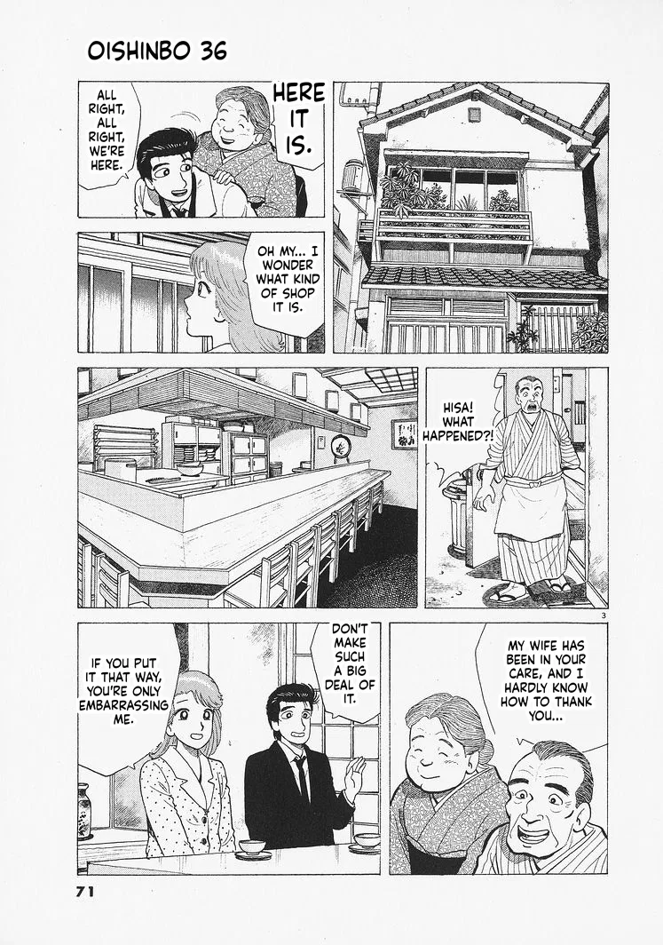 The Gourmet Chapter 329 – Page 3