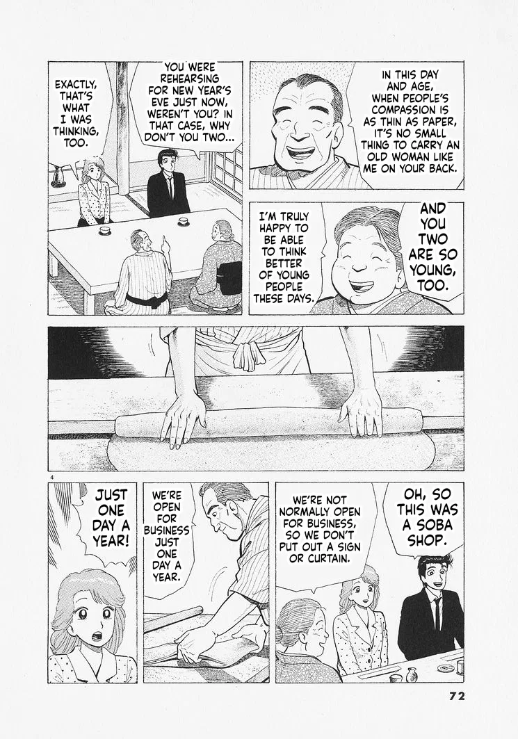 The Gourmet Chapter 329 – Page 4