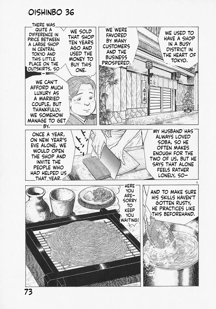 The Gourmet Chapter 329 – Page 5