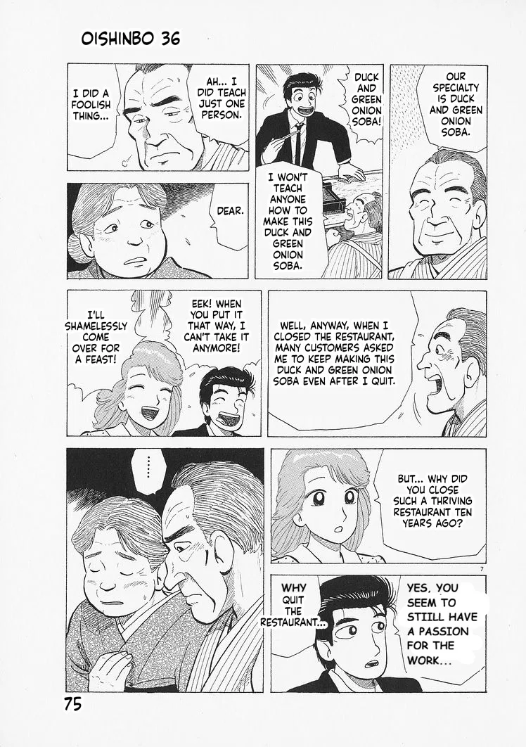 The Gourmet Chapter 329 – Page 7