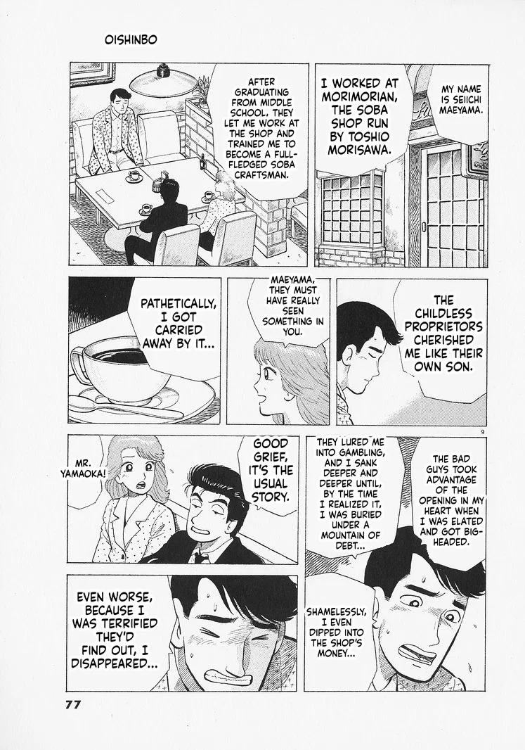 The Gourmet Chapter 329 – Page 9