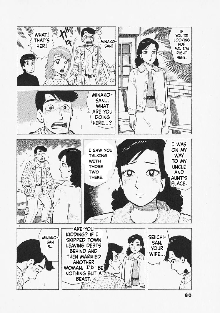 The Gourmet Chapter 329 – Page 12