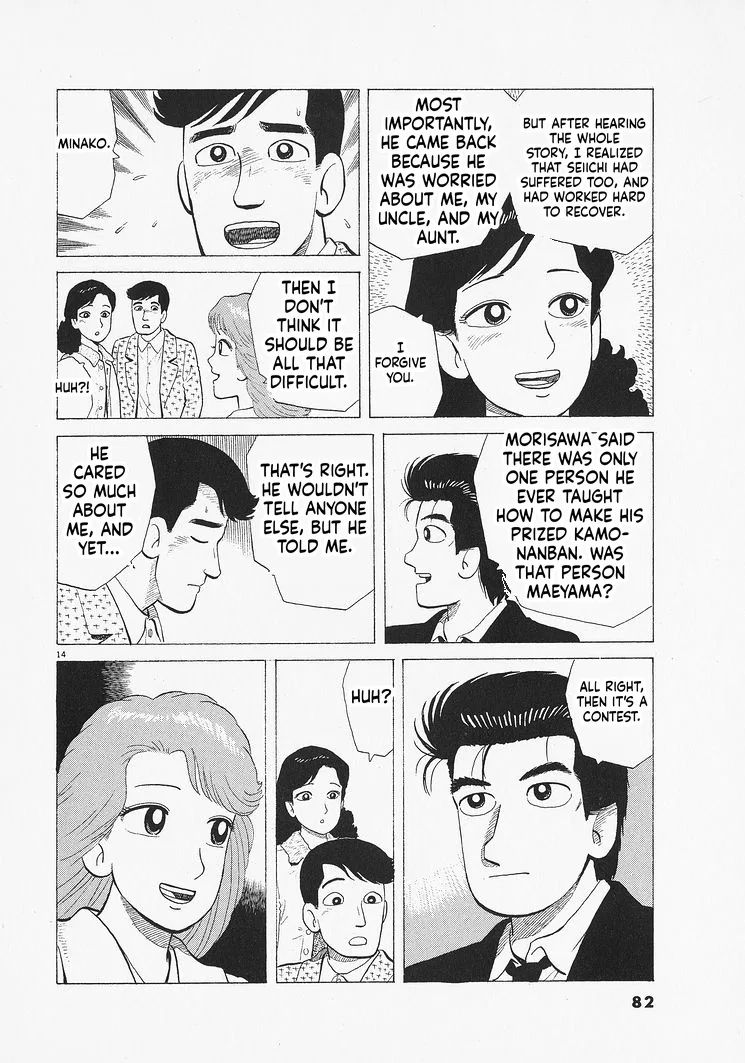 The Gourmet Chapter 329 – Page 14