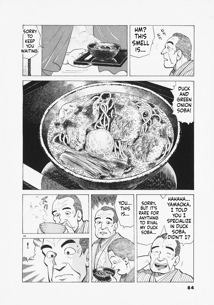 The Gourmet Chapter 329 – Page 16