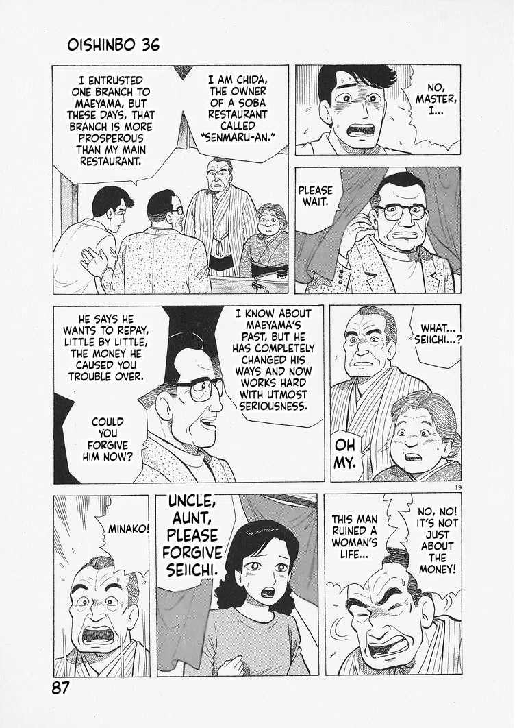 The Gourmet Chapter 329 – Page 19