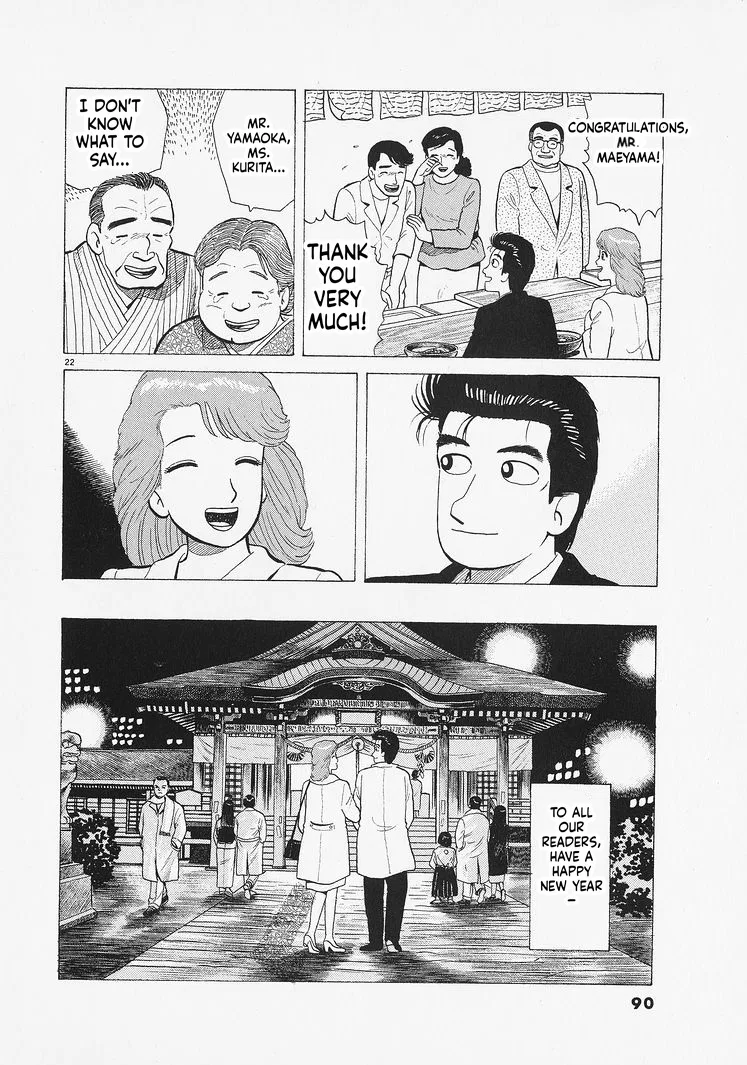 The Gourmet Chapter 329 – Page 22