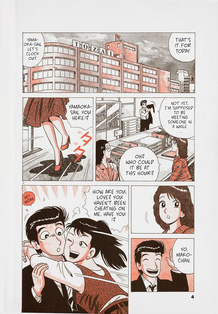 The Gourmet Chapter 281 – Page 7