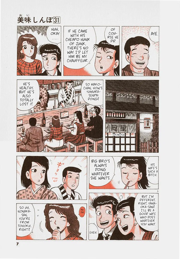 The Gourmet Chapter 281 – Page 10