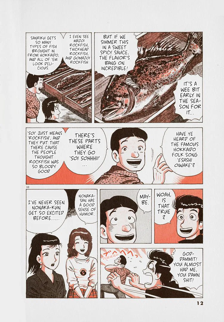 The Gourmet Chapter 281 – Page 15
