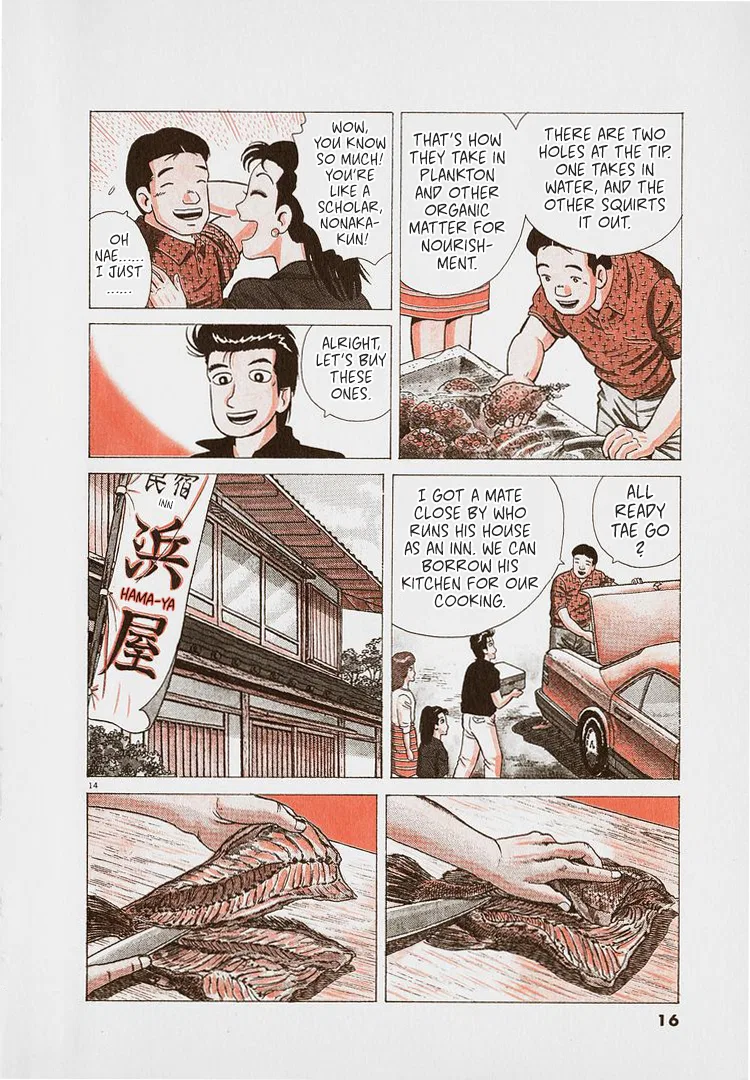 The Gourmet Chapter 281 – Page 19