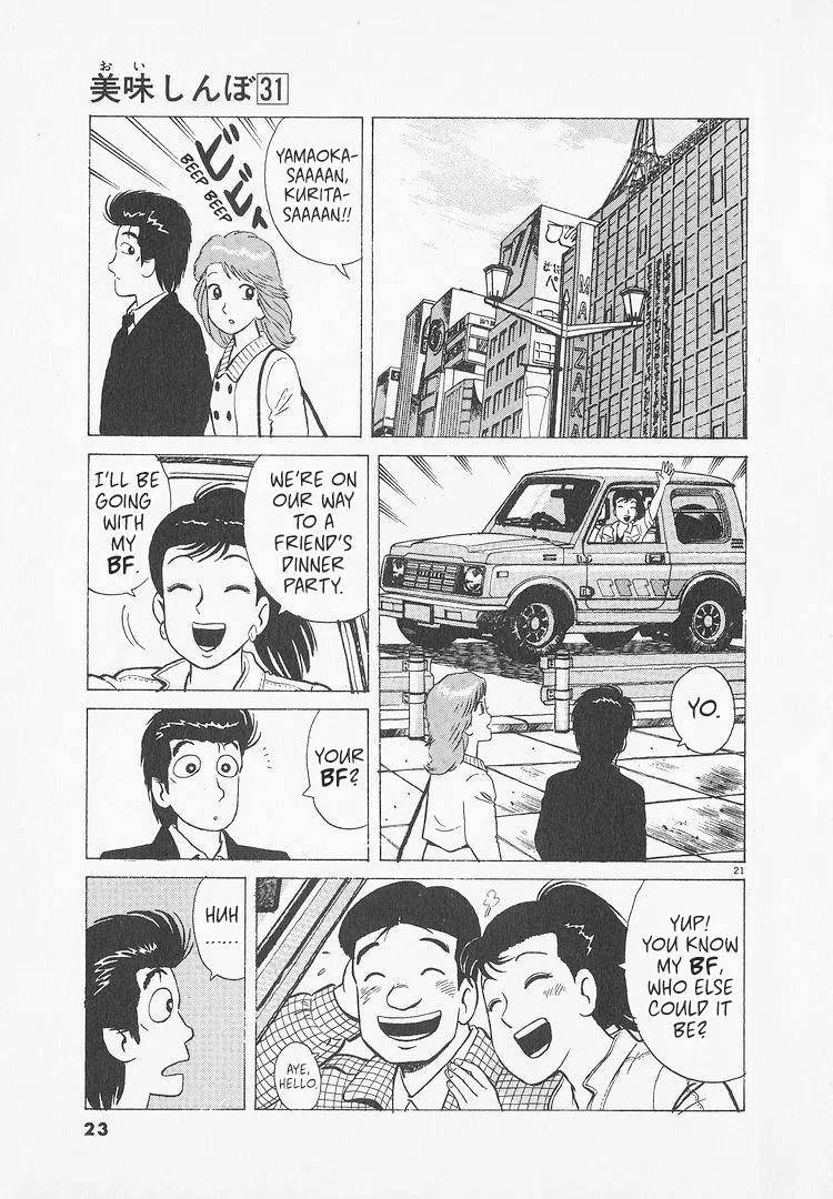 The Gourmet Chapter 281 – Page 26