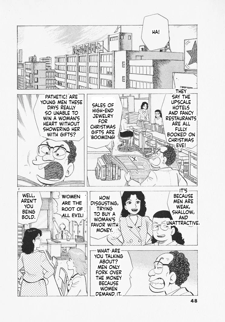 The Gourmet Chapter 328 – Page 2