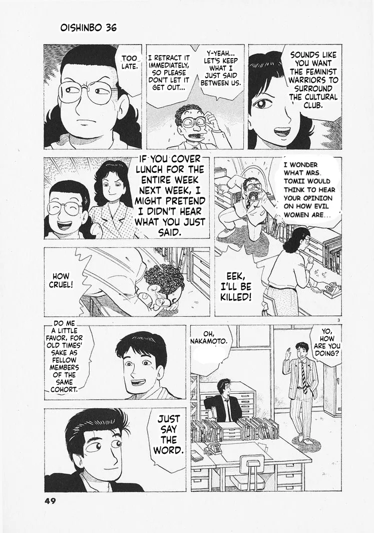 The Gourmet Chapter 328 – Page 3