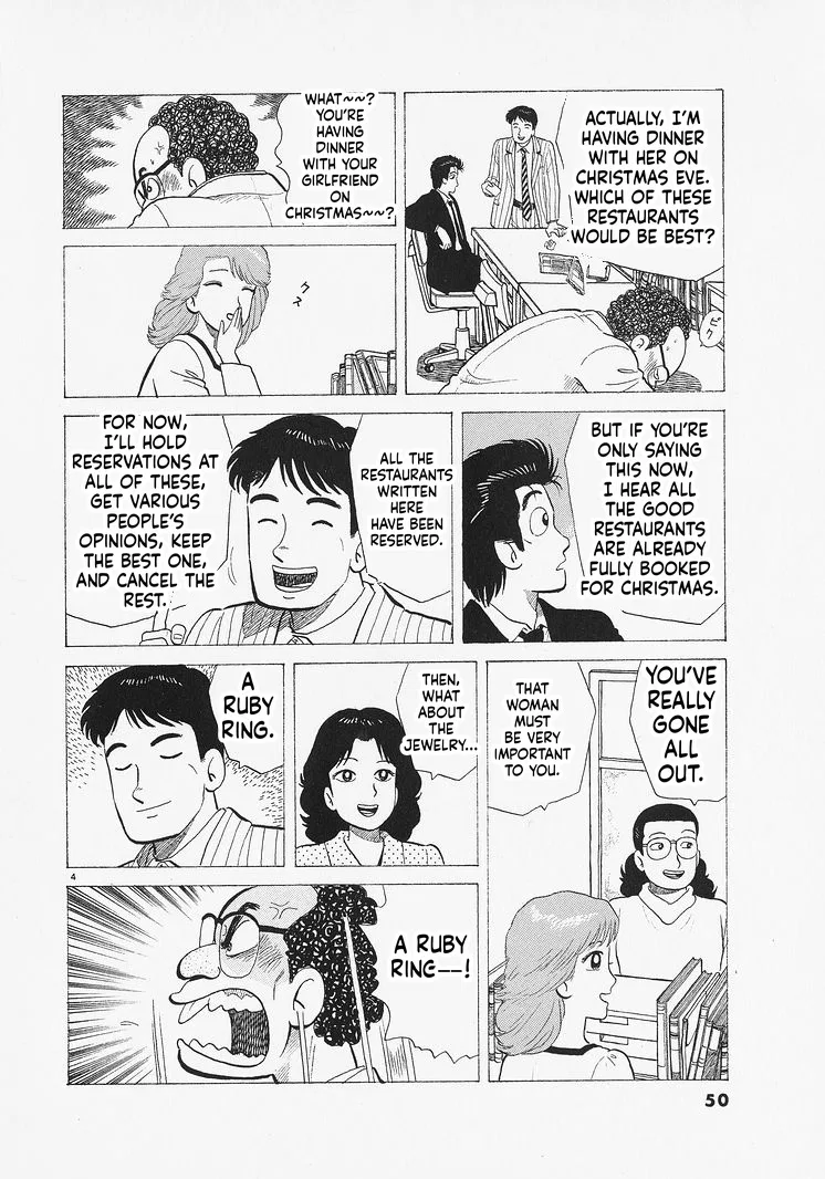 The Gourmet Chapter 328 – Page 4