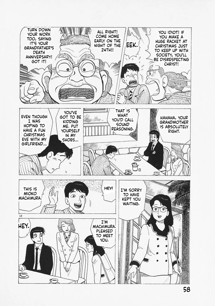 The Gourmet Chapter 328 – Page 12