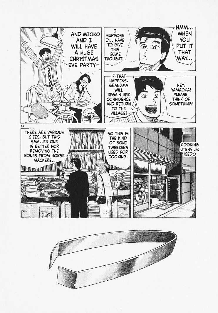 The Gourmet Chapter 328 – Page 14