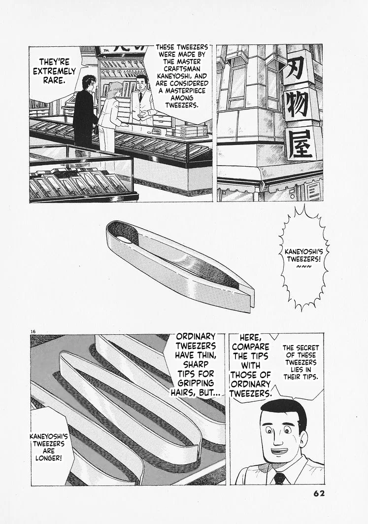 The Gourmet Chapter 328 – Page 16