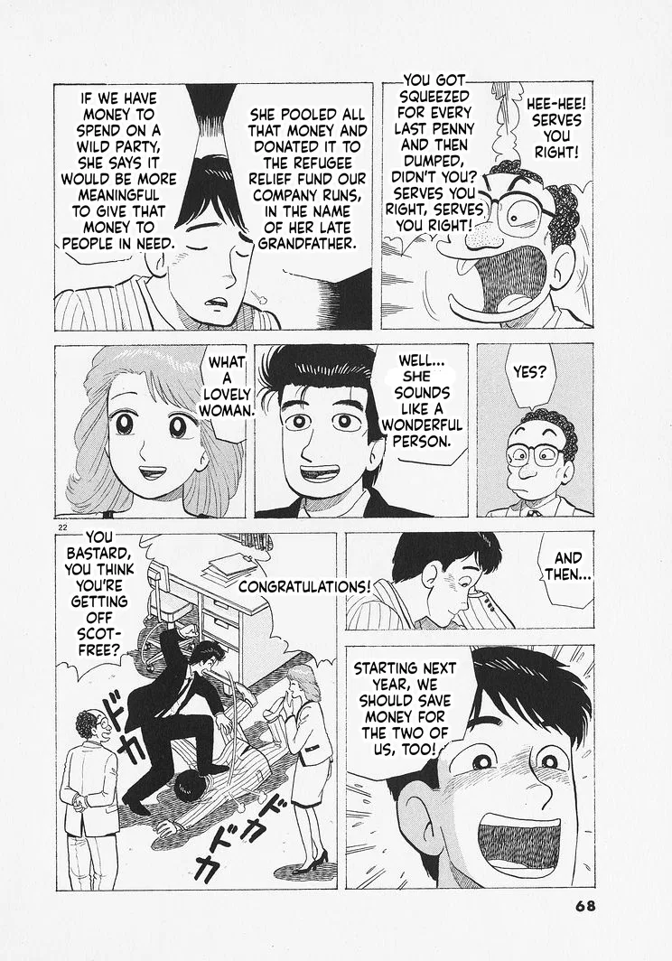 The Gourmet Chapter 328 – Page 22