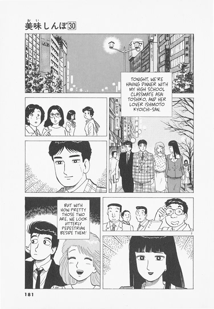 The Gourmet Chapter 280 – Page 2