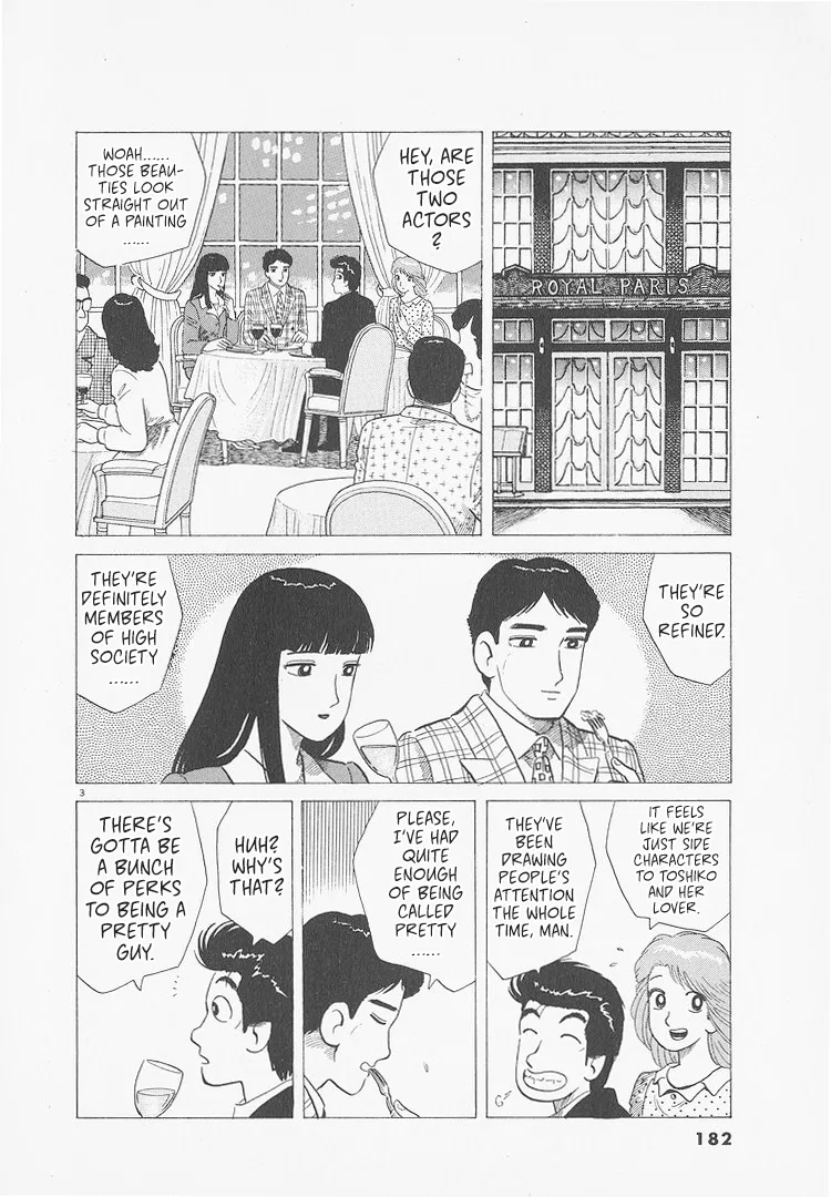 The Gourmet Chapter 280 – Page 3
